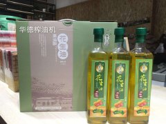 高级高油酸花生油精品项目